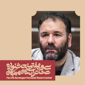وحید لک